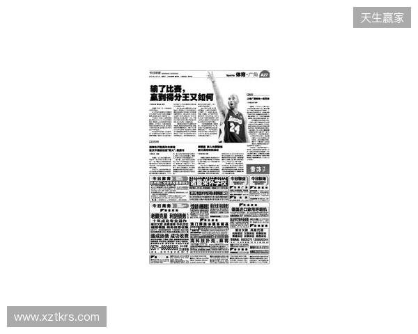 早报:无论是输还是赢,都该准备享受节日了 早报:无论是输还是赢,都该准备享受节日了