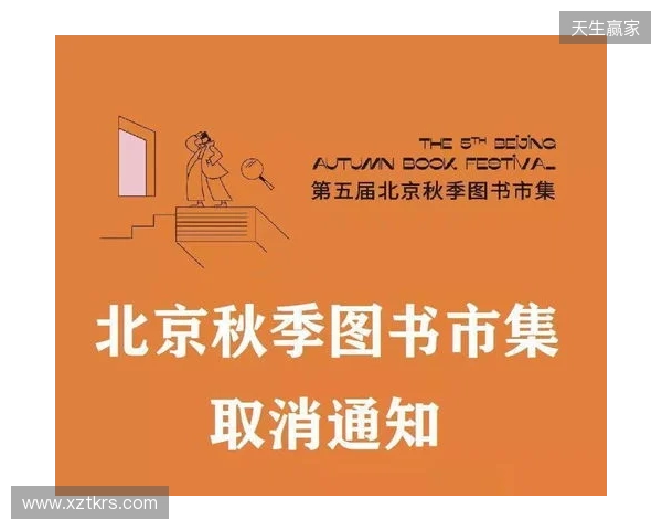 再见,张煜东!感谢你的恪尽职守 再见,张煜东!感谢你的恪尽职守