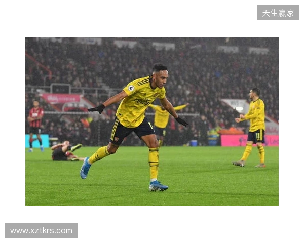 剑南春｜阿森纳3-2伯恩茅斯，赖斯双响，加布里埃尔破门+送礼