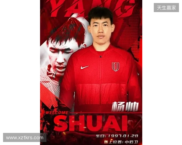 蓉城官宣杨帅离队：衷心感谢为球队做出的贡献，愿未来一切顺利