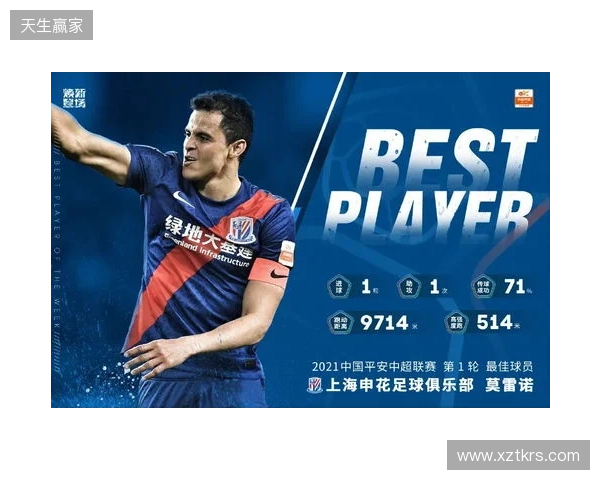 德转显示加布里埃尔已加盟海港，他上赛季租借帮助球队夺冠