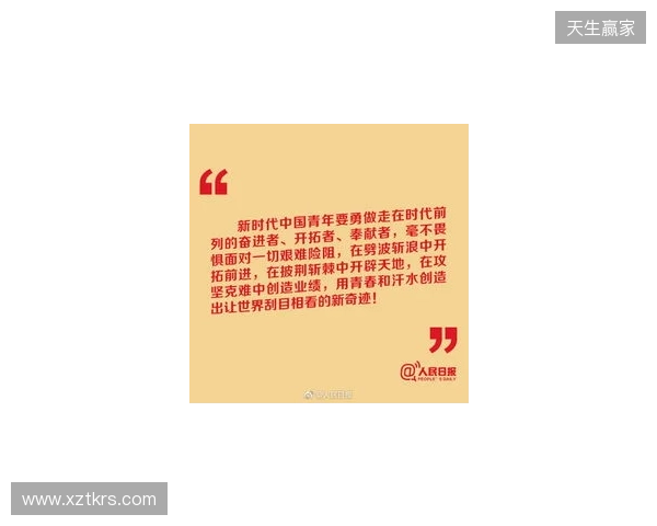 湖北青年星寄语万项:作为青训母队,我们对万项深感骄傲与期许 湖北青年星寄语万项:作为青训母队,我们对万项深感骄傲与期许