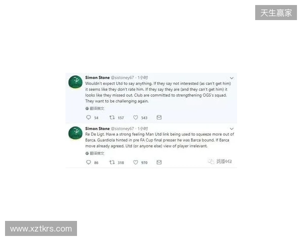 BBC:德里赫特伤情反复无法预测,本人虽乐观但复出时间未知