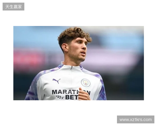 曼城官方：斯通斯今夏离队，结束十年蓝月生涯