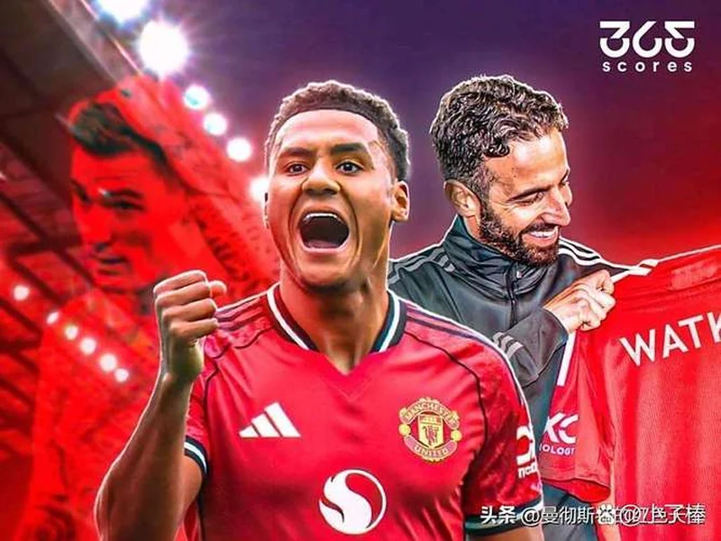 ESPN：阿莫林一上任引援就出现分歧，他想要沃特金斯和大马丁